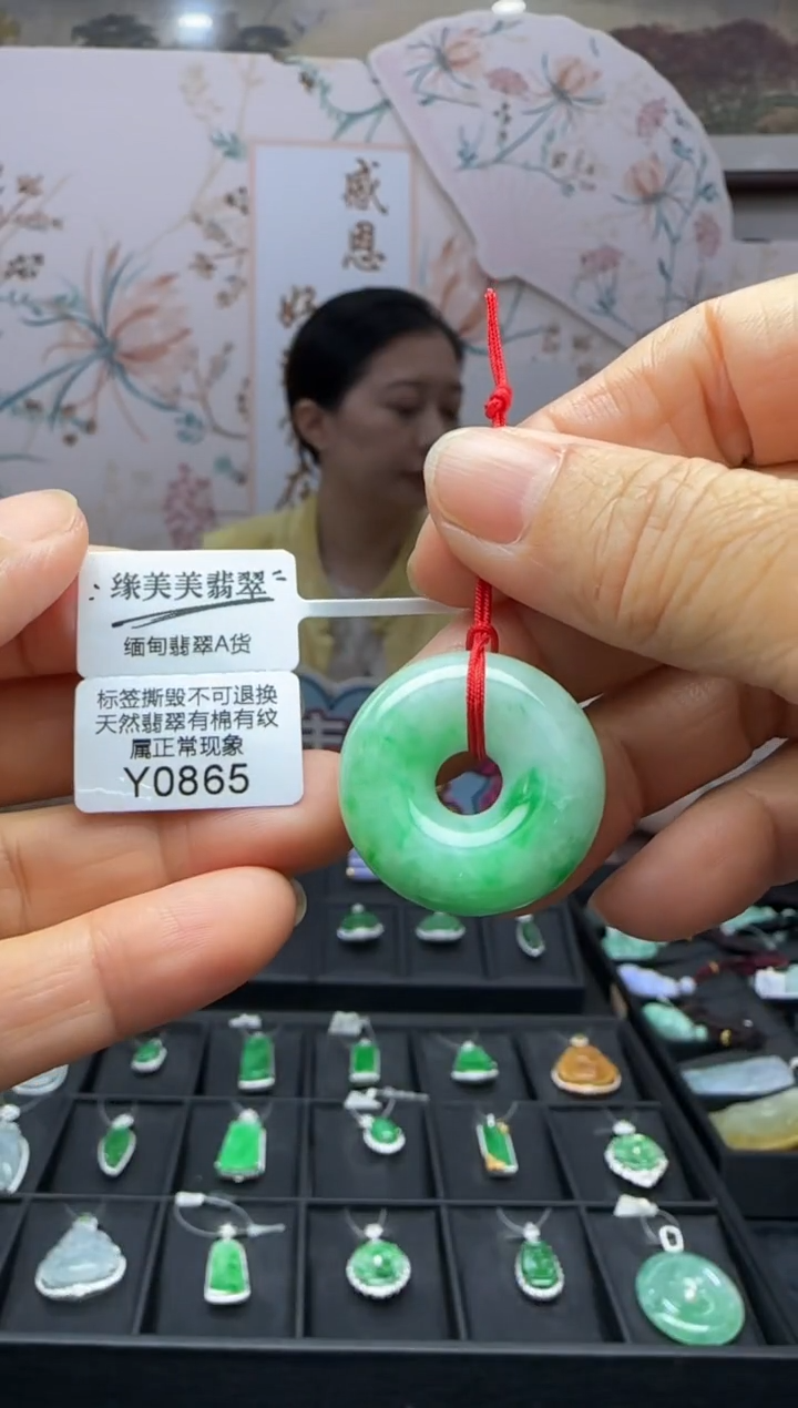 翡翠未镶嵌颈饰Y0865甜甜圈 需包容福利不退换