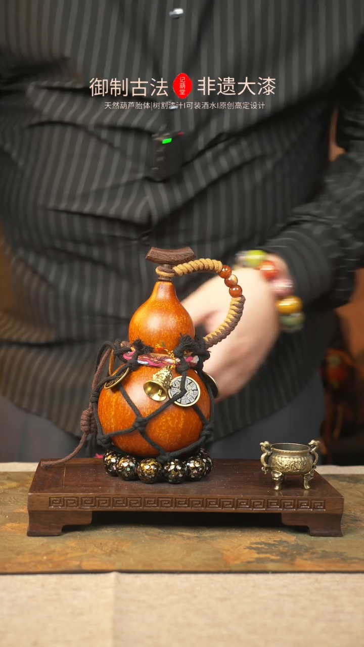 【闪购商品】093大漆葫芦一物一拍记葫堂出品