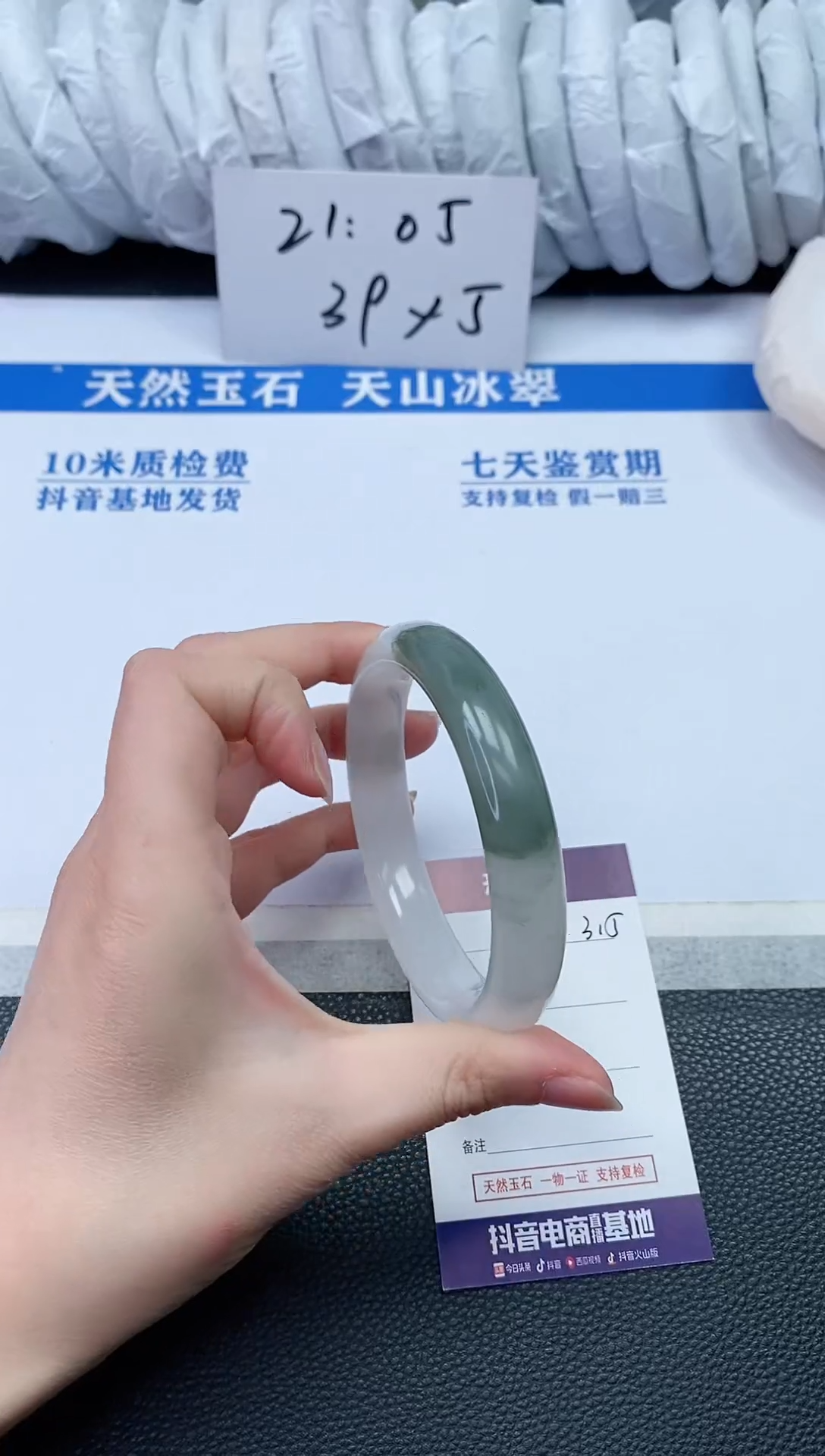 【闪购商品】石英质玉手镯未镶嵌N315