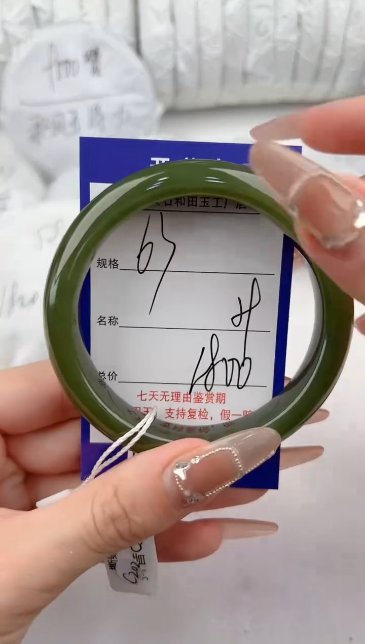 【闪购商品】和田玉手镯未镶嵌63颜色微差无瑕疵