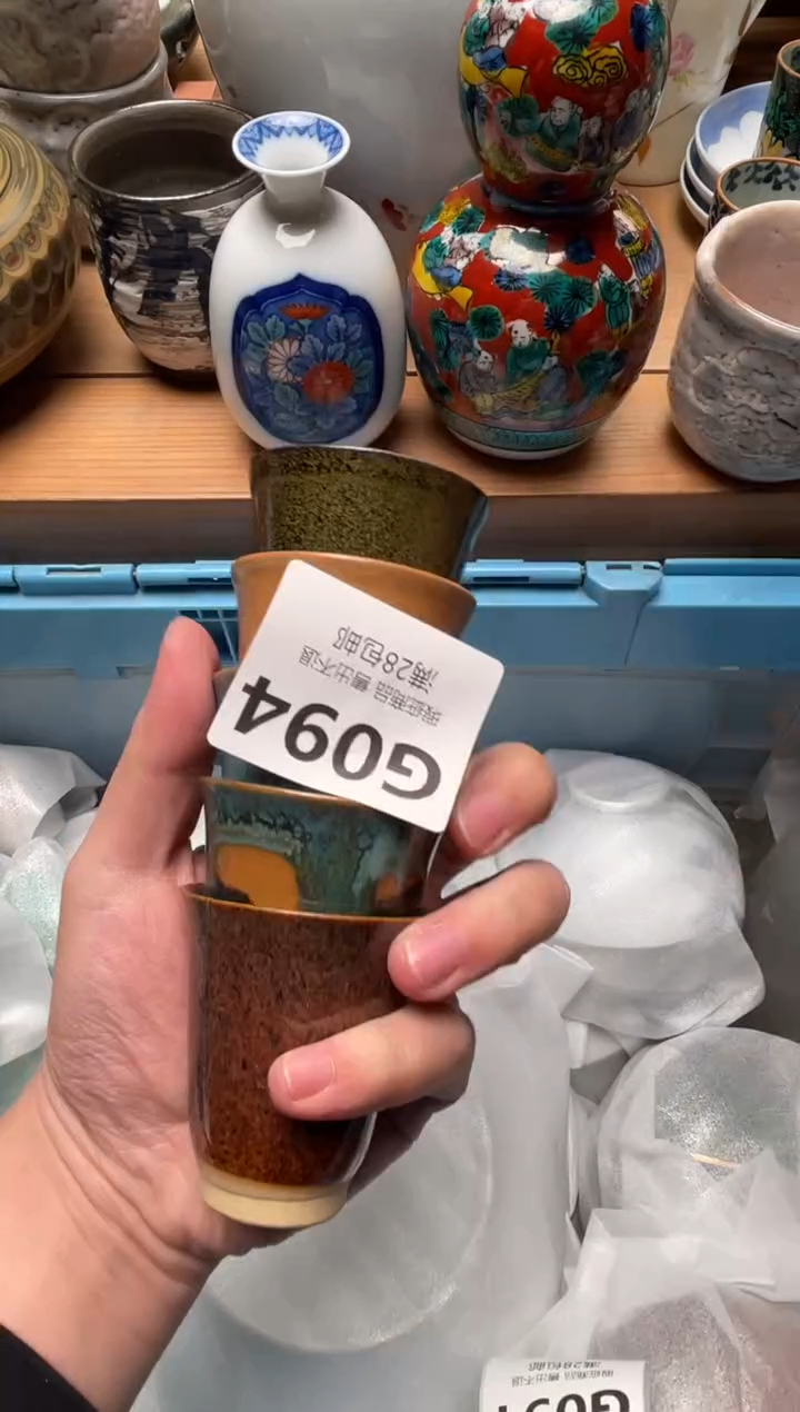 瓷片咚*咚094           