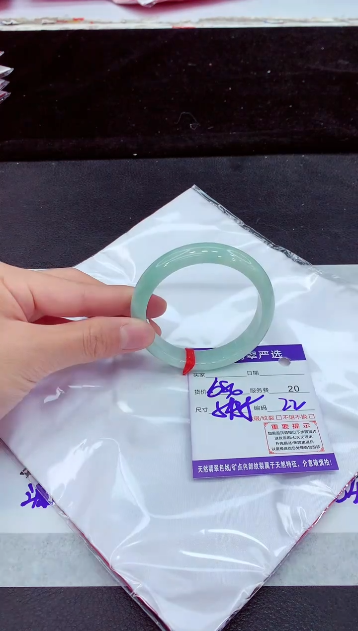 未镶嵌手镯翡翠11