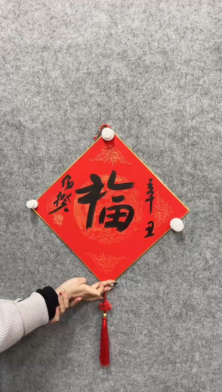 书法志学冰雪书画院甄选