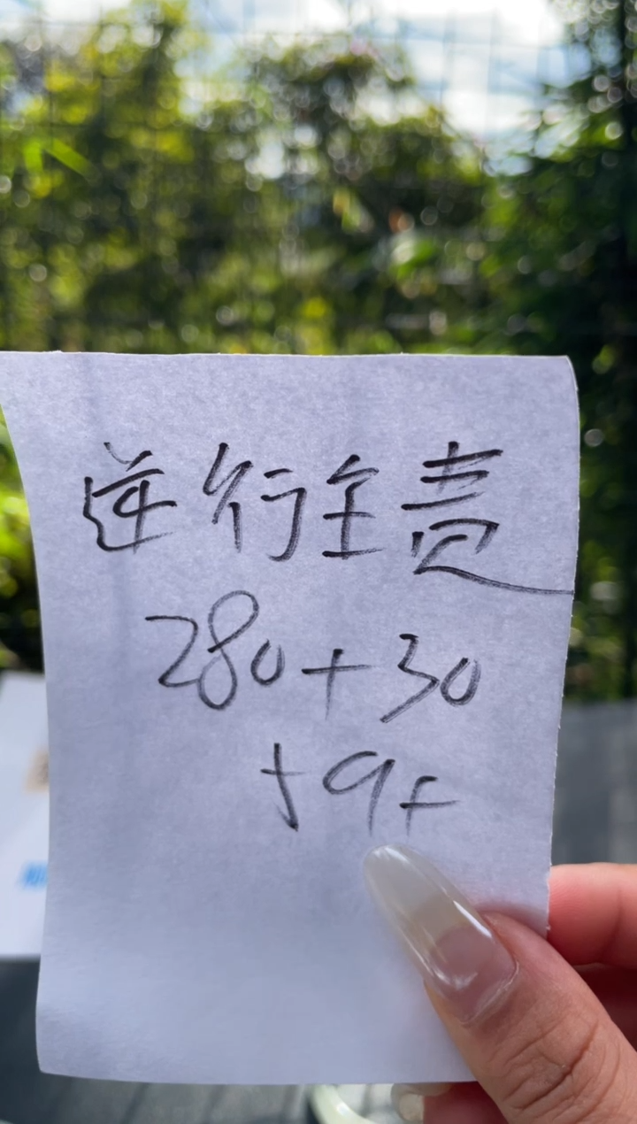 非金属无逆**责手镯下单链接秒拍秒付