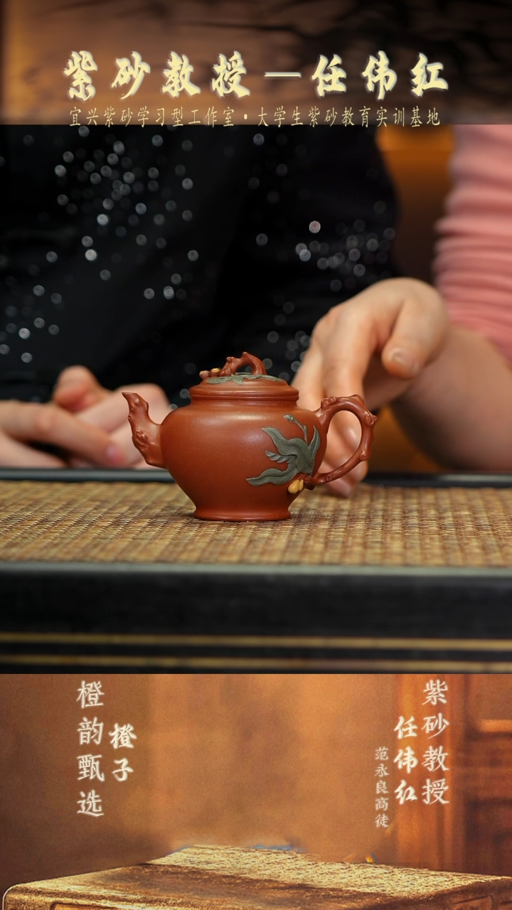 RWH49小桃李天下 红皮龙150cc