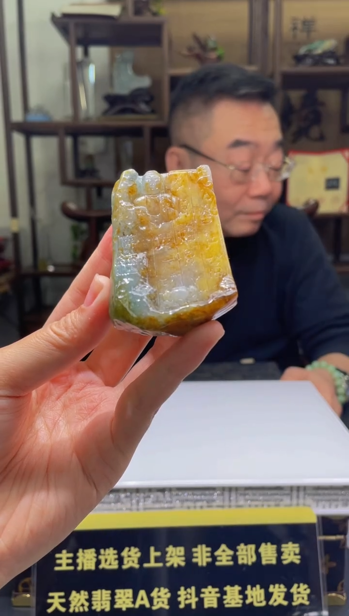 【闪购商品】定制翡翠未镶嵌天然A货翡翠