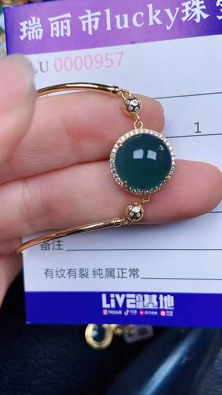 颈饰银S925镶嵌翡翠09+57