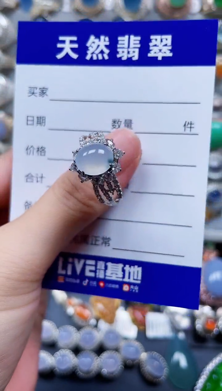 银S925镶嵌戒指翡翠265