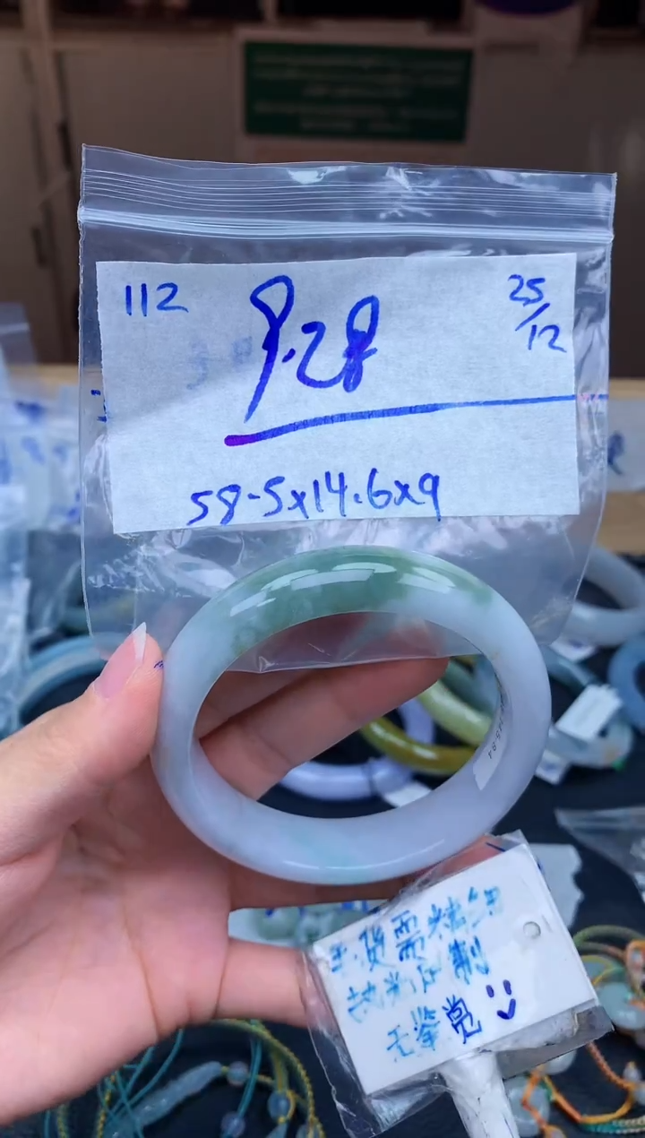未镶嵌定制翡翠112毛货需精细抛光手镯拍一发一