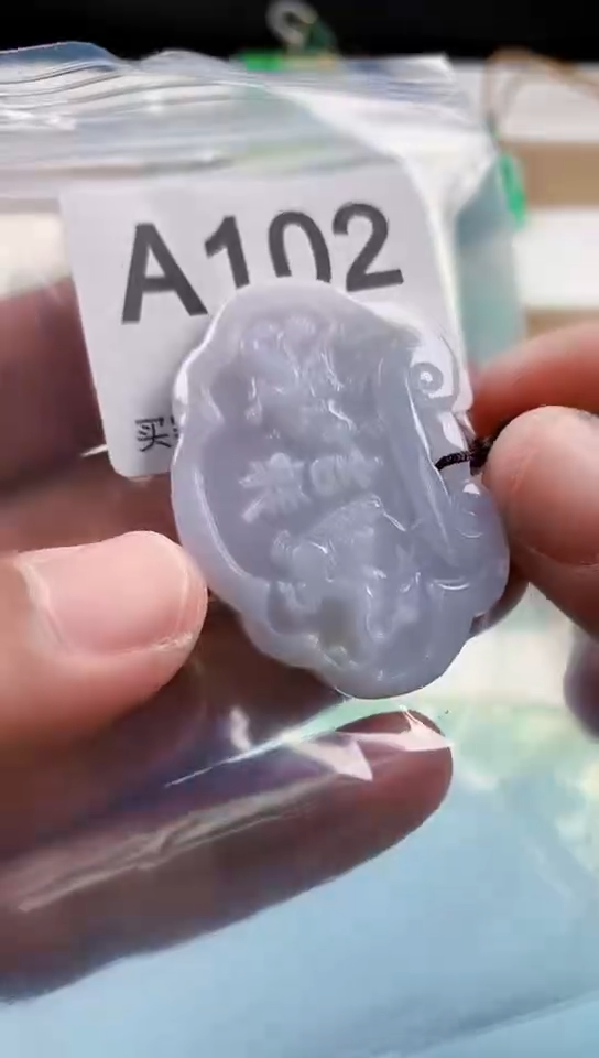 【闪购商品】翡翠挂件未镶嵌天然翡翠吊坠挂件
