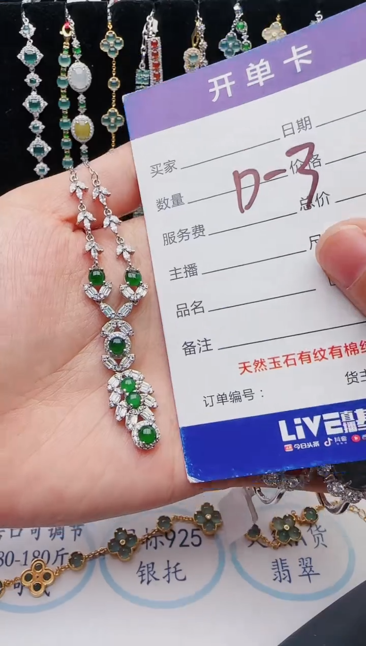 【闪购商品】翡翠银S925镶嵌戒指2222