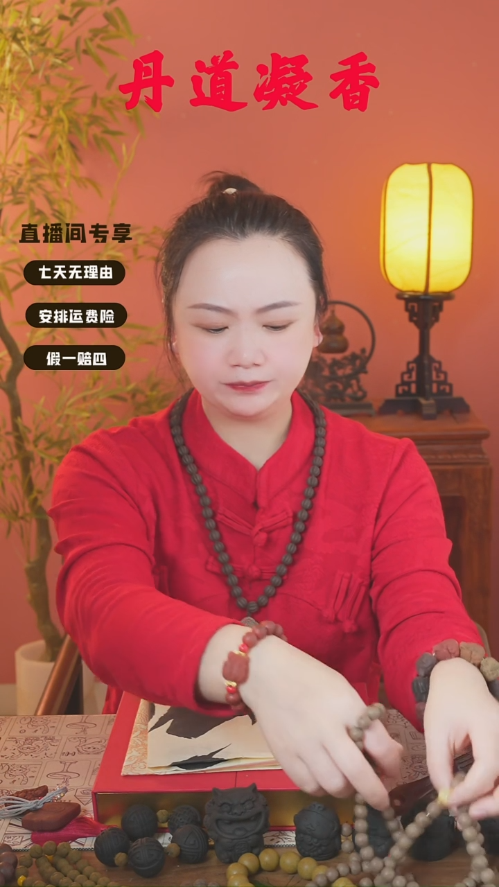 （五真瑕疵54子两条和1文）