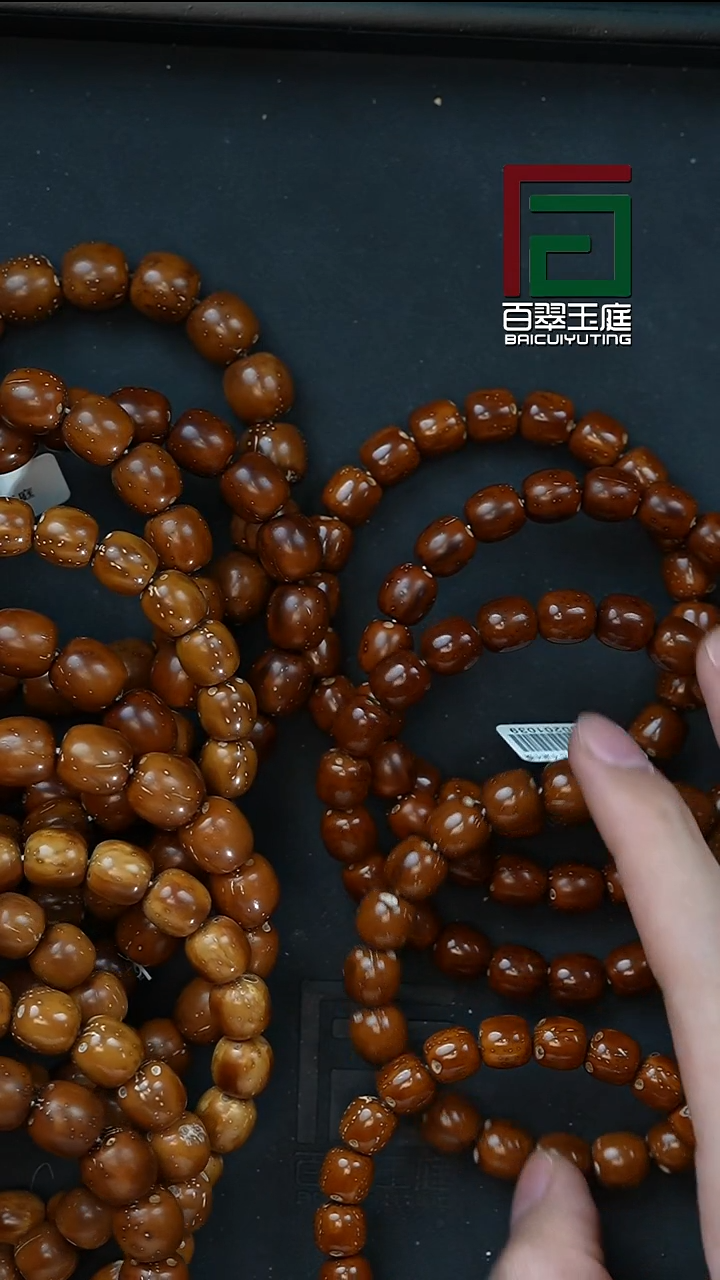手串紫金鼠1039福利2号老型多样性发货