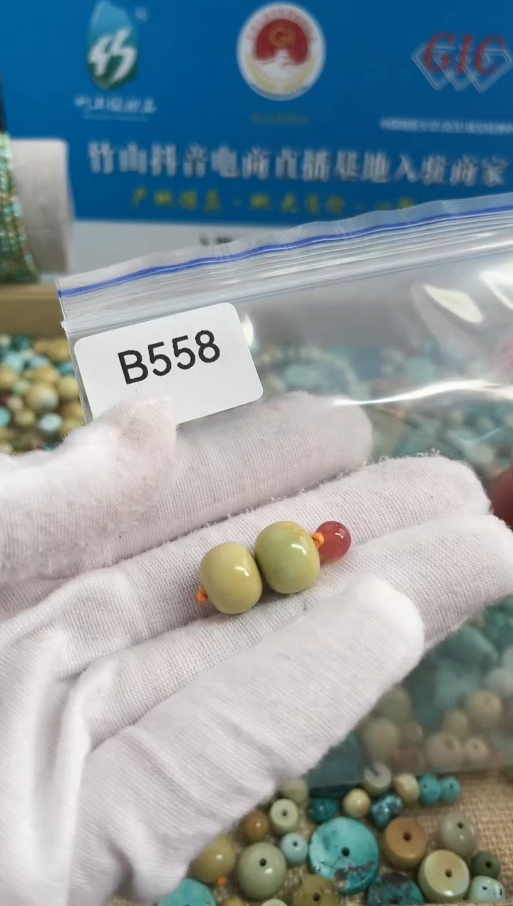 【闪购商品】南红玛瑙珠宝奇石未镶嵌11mm+