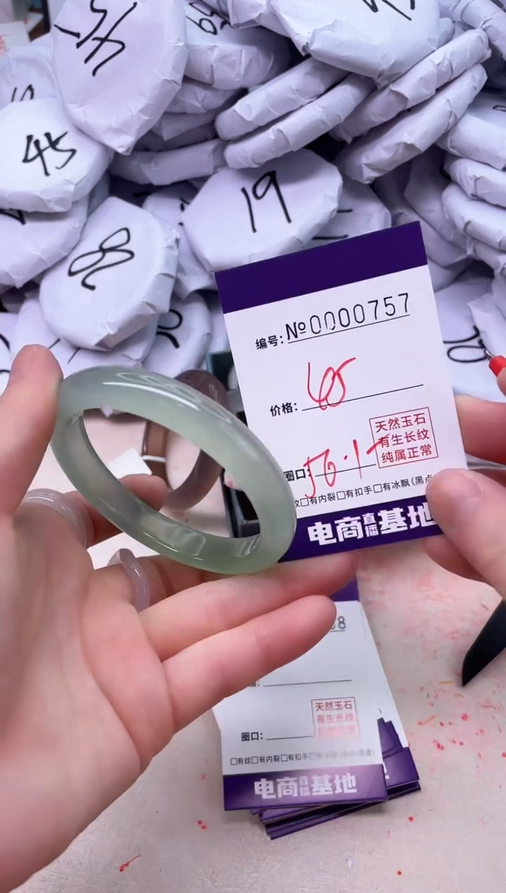 【闪购商品】玛瑙/玉髓手镯未镶嵌757