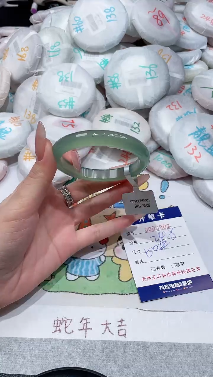 【闪购商品】玛瑙/玉髓手镯未镶嵌-902