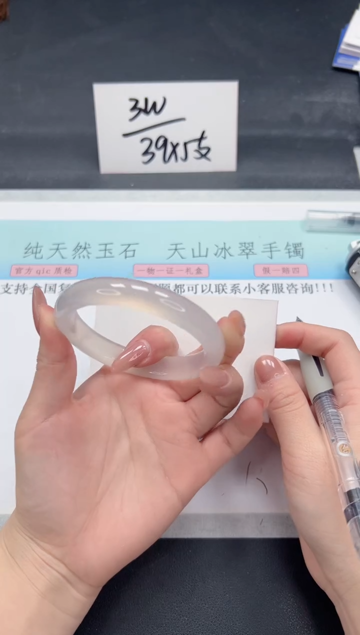 【闪购商品】石英质玉手镯未镶嵌A192-57.4