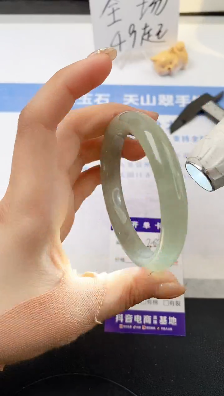 【闪购商品】石英质玉手镯未镶嵌s305-DC