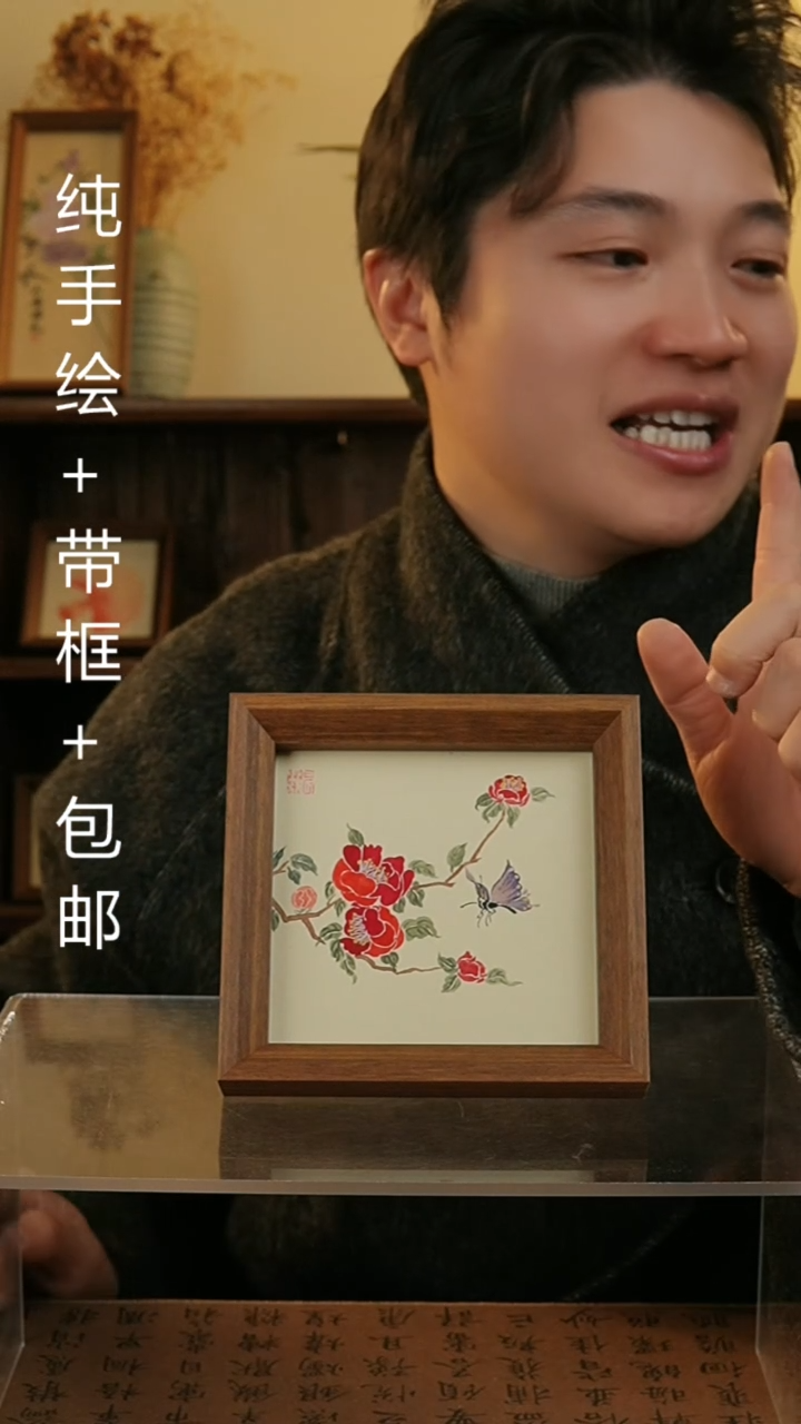 【闪购商品】国画14*14纯手绘国风国画摆台