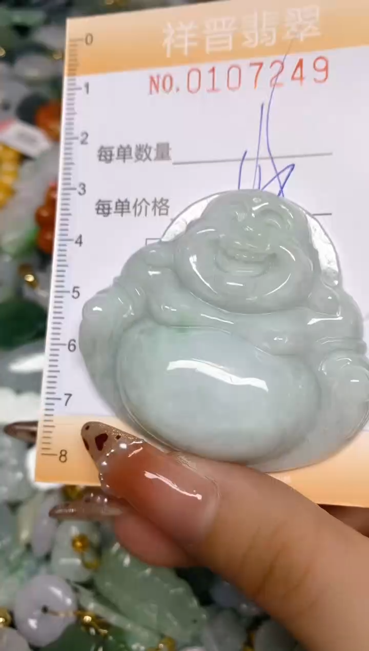 【闪购商品】翡翠颈饰未镶嵌闪购0107249