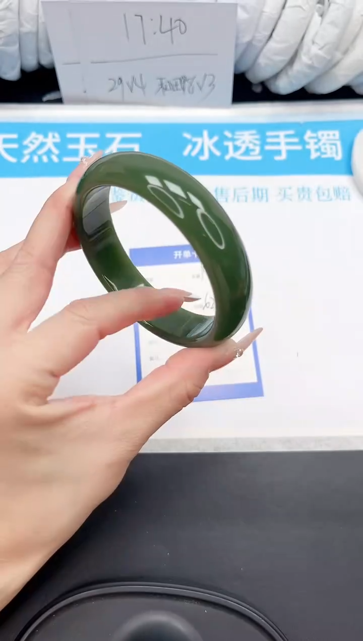 石英质玉手镯未镶嵌190-62.1DB