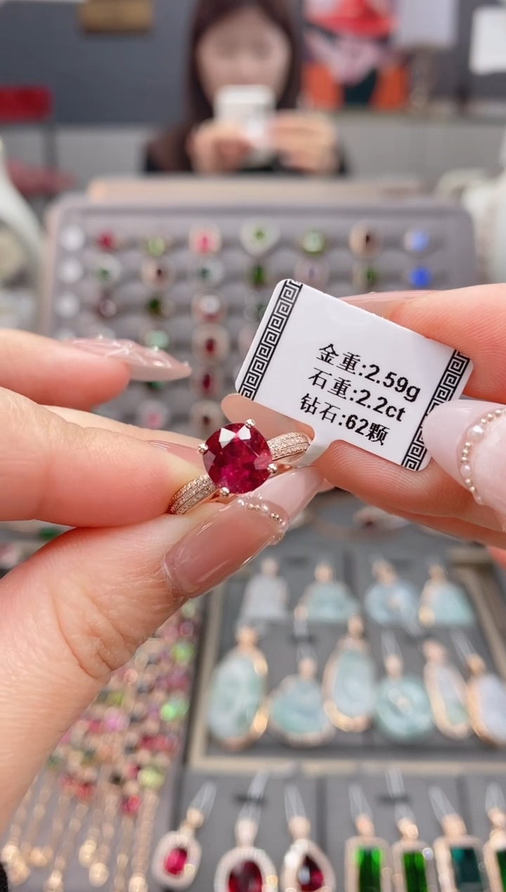 18K金镶嵌戒指碧玺2.2   