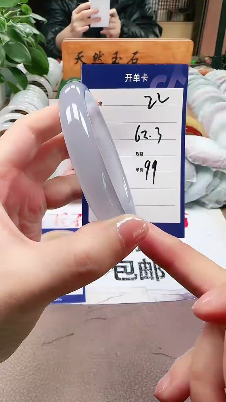 【闪购商品】玛瑙/玉髓手镯未镶嵌a22 6263多样性发货