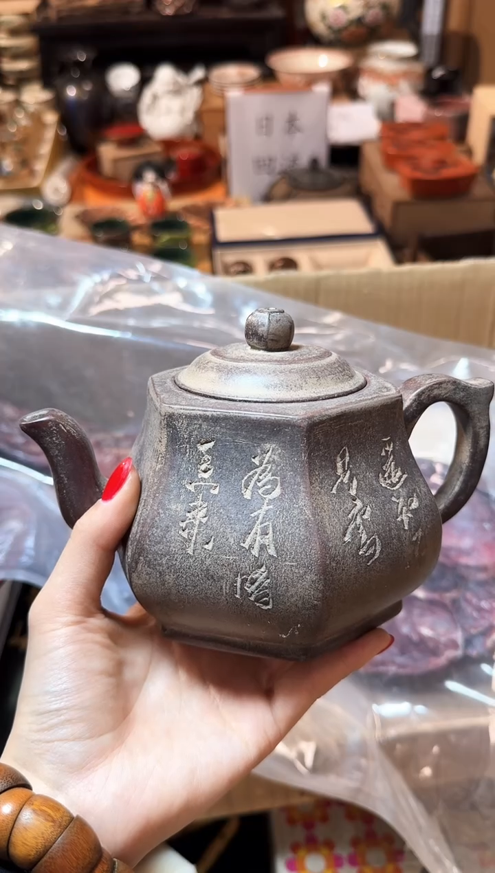 茶宠瓷片微瑕瓷片微瑕