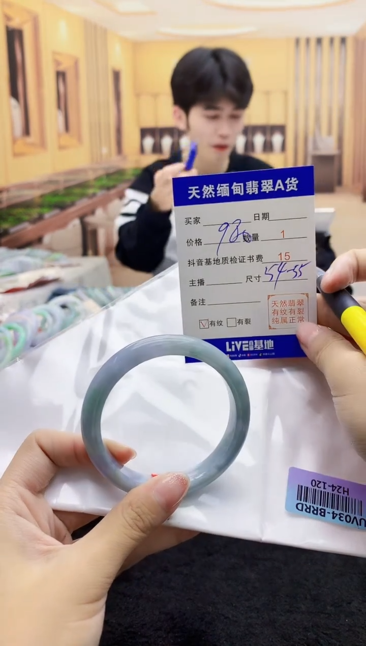 【闪购商品】翡翠手镯未镶嵌    H24-120