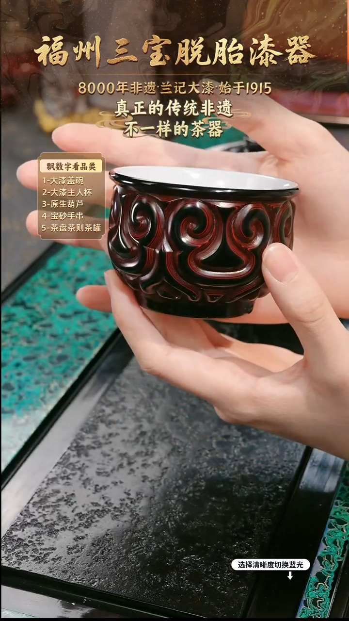 兰记手工漆器-一物一拍 以商品图片为主