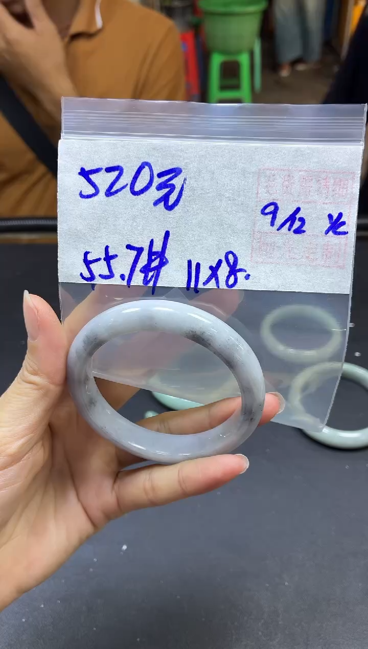 未镶嵌定制翡翠全24#520元多样性发货拍一发一毛货需精抛