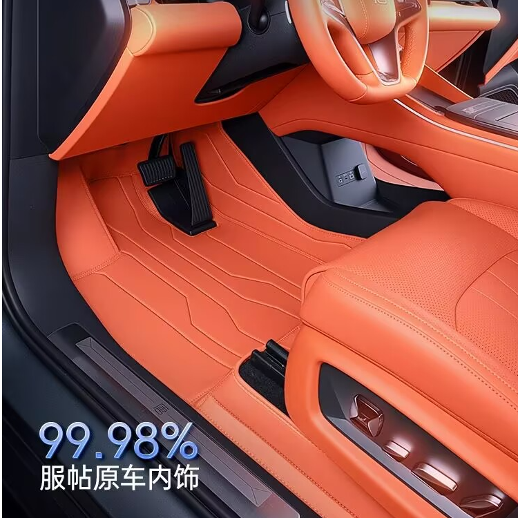 25新款肤感皮汽车脚垫专车定制全包围双层地毯车内定制地垫车垫子