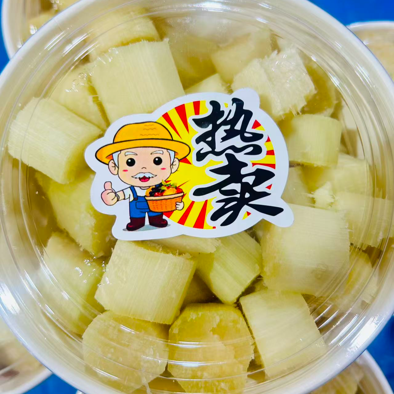 果切【500g】散装果切甘蔗去皮去节净重500g装