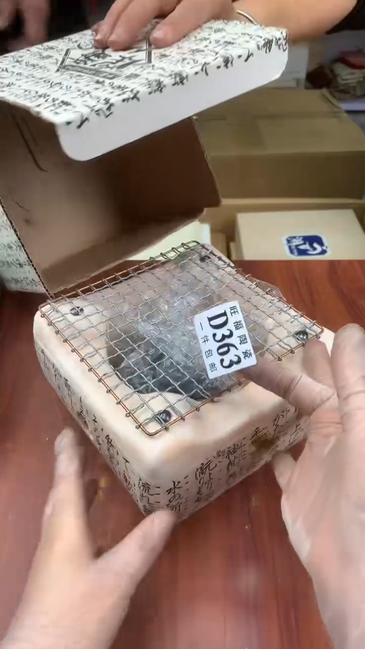 瓷片闷**儿校长家杂项籈选3