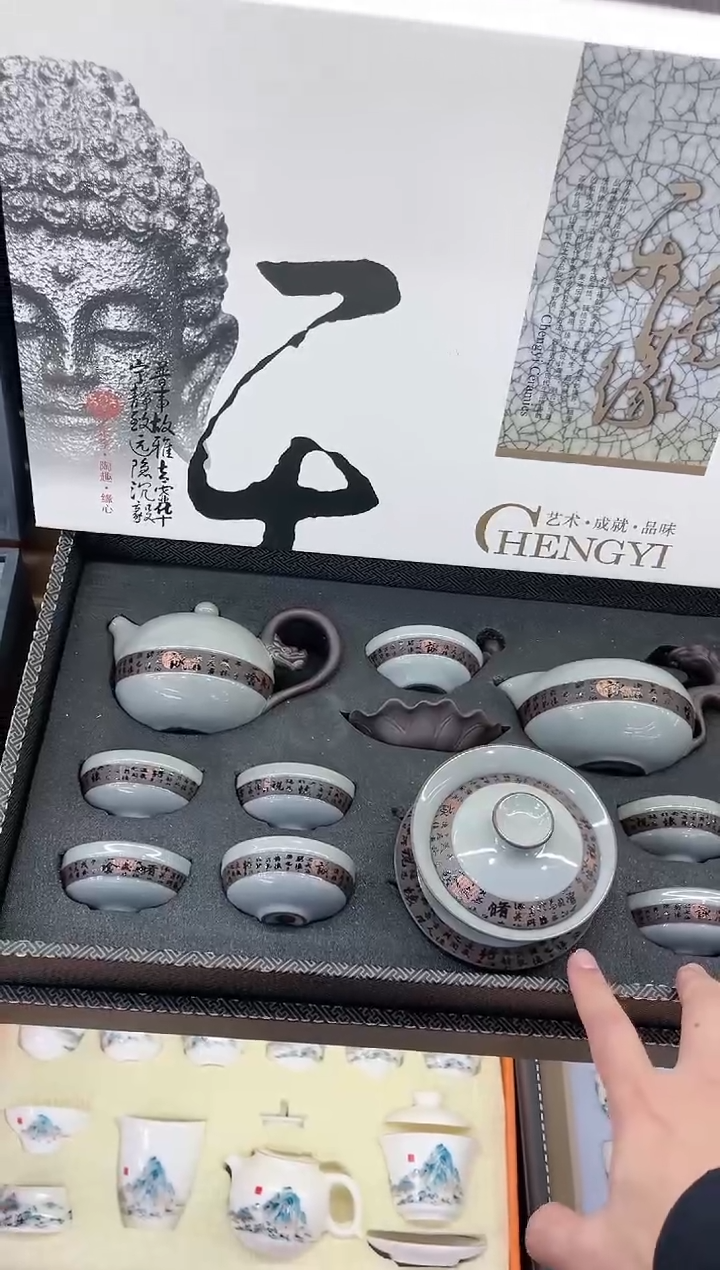 【闪购商品】展宏茶具展宏茶具@A-