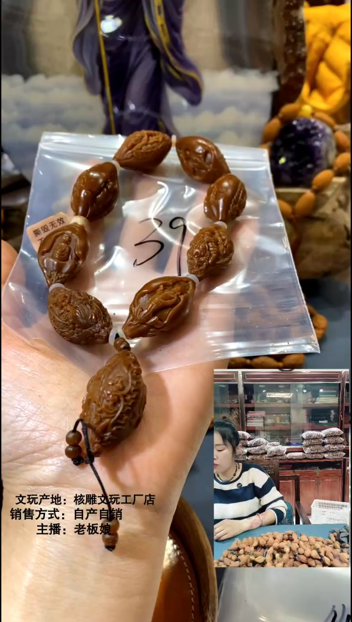 手串/手链橄榄核橄榄核精品手串