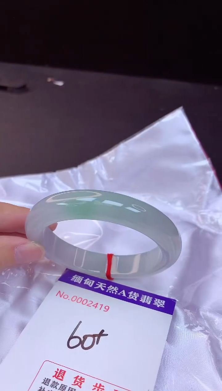 【闪购商品】翡翠手镯未镶嵌60+             