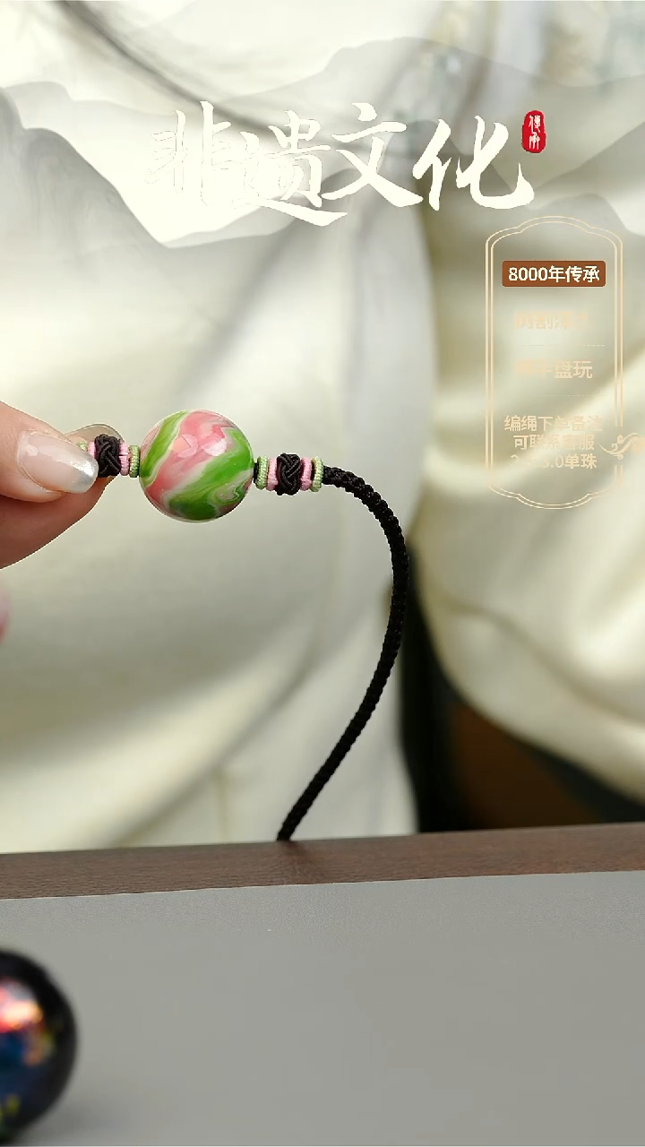 【闪购商品】大漆2.0单珠项链 非遗大漆珠