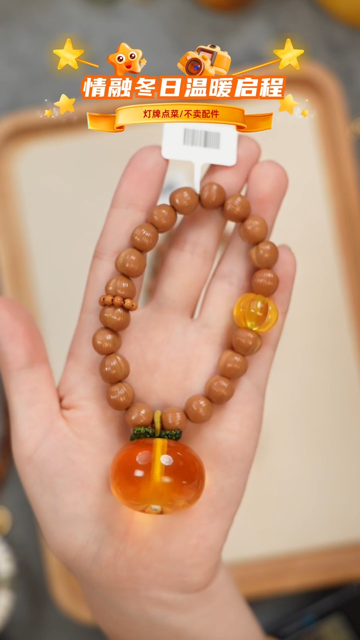 琥珀未镶嵌珠宝奇石吊坠