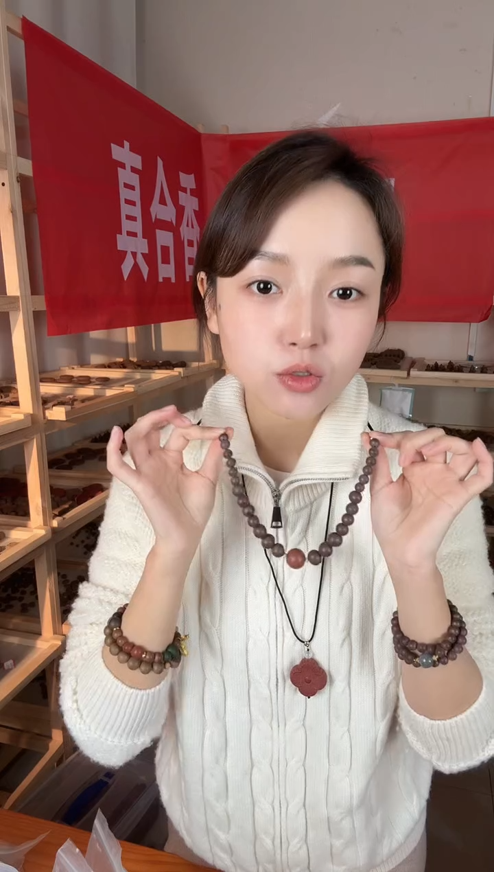 泥塑玫瑰龙涎塔链