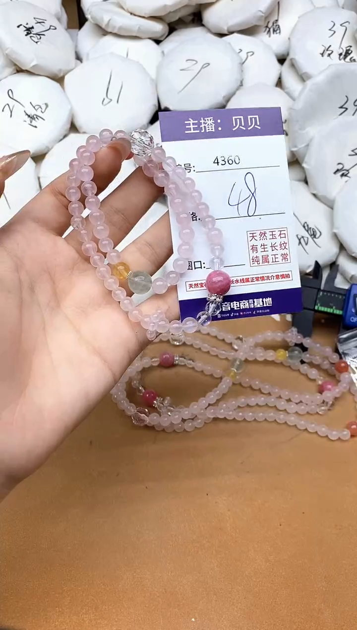 未镶嵌手链水晶4360双圈