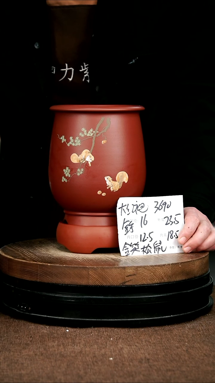 紫砂花盆花卉园艺3690