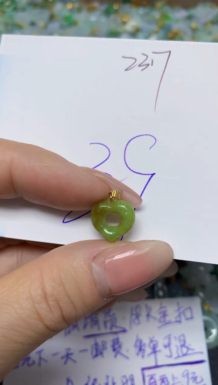 【闪购商品】翡翠挂件18K金镶嵌 天然翡翠A货