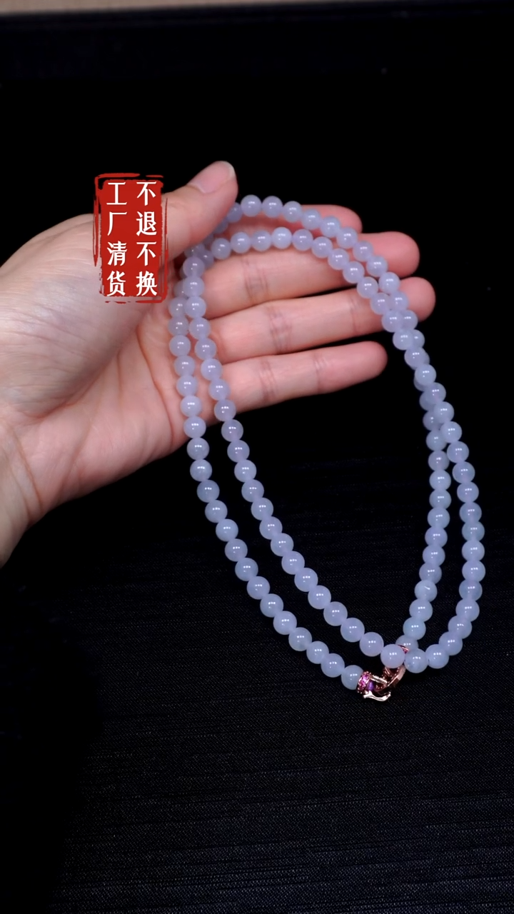 【闪购商品】翡翠颈饰未镶嵌14工厂抛货 不退不换 个别纹裂