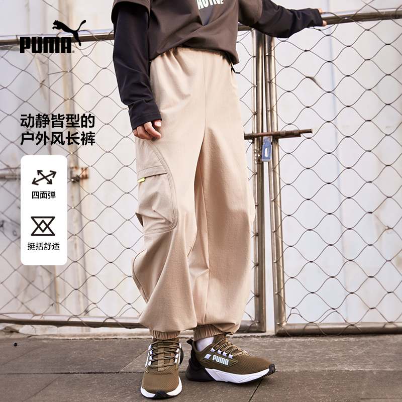 【PUMA】PUMA彪马官方正品 新款儿童男童秋冬季长裤宽松舒适休闲
