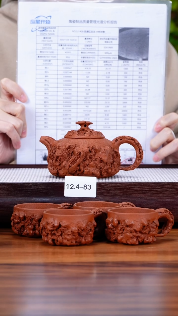 茶壶紫砂12.4-83全手工 大红泥 隐龙供春套组230