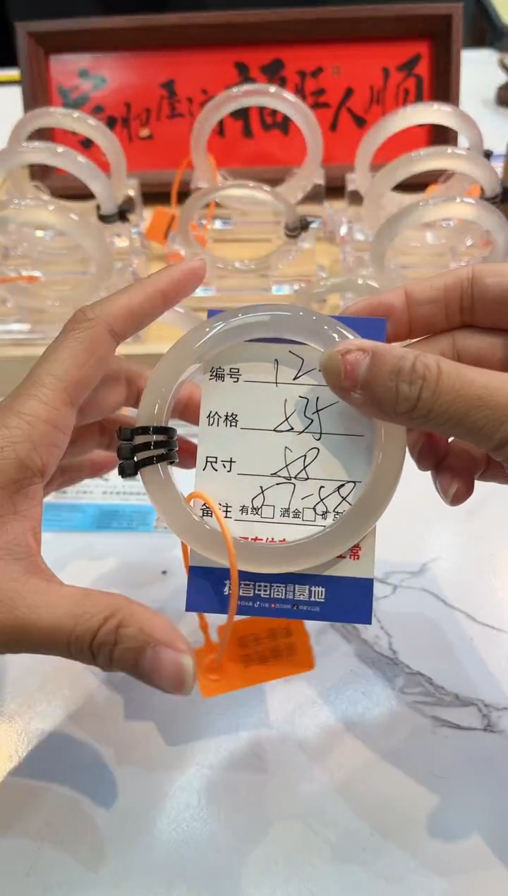 【闪购商品】玛瑙/玉髓手镯未镶嵌12-57+L马黑1瑕-