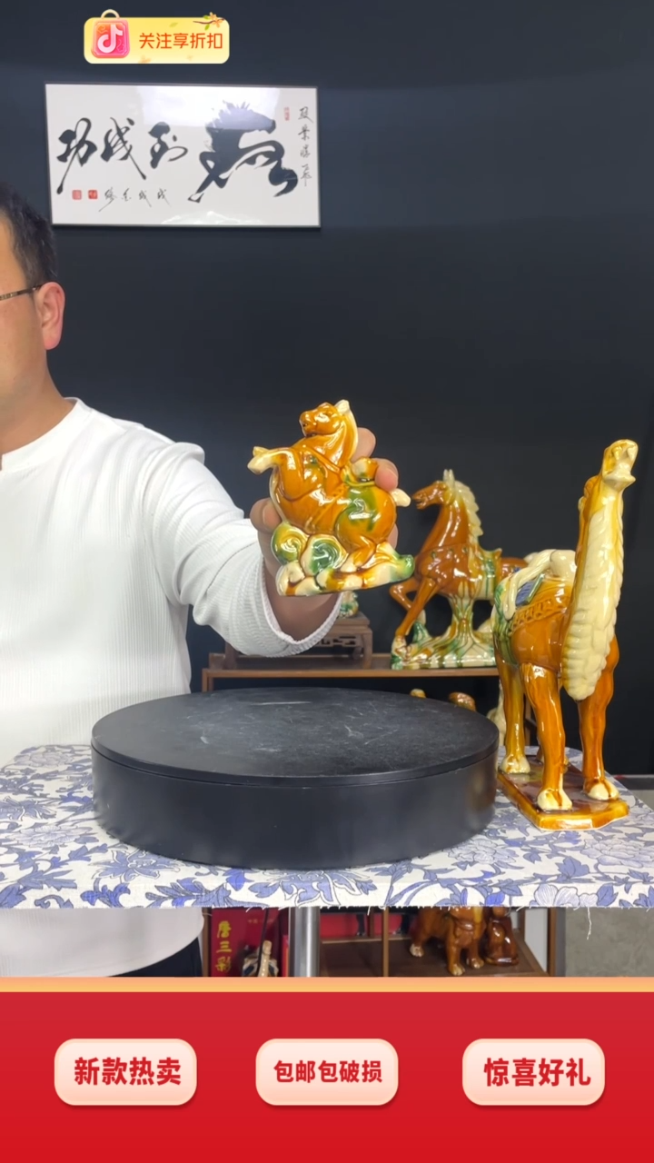 陶瓷小小飞黄腾达/马上有钱H12cm黄色