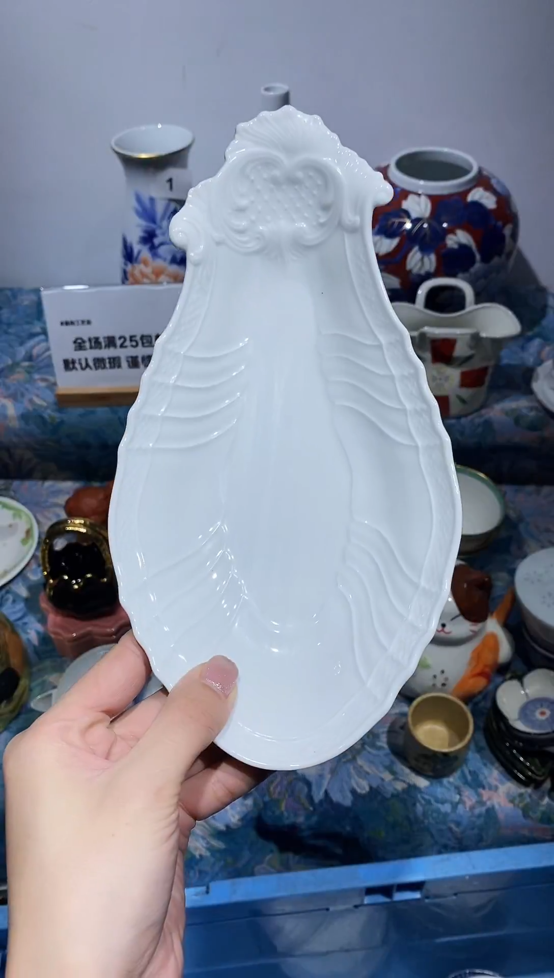 瓷片晓****)闪购满25包邮，不够可延发