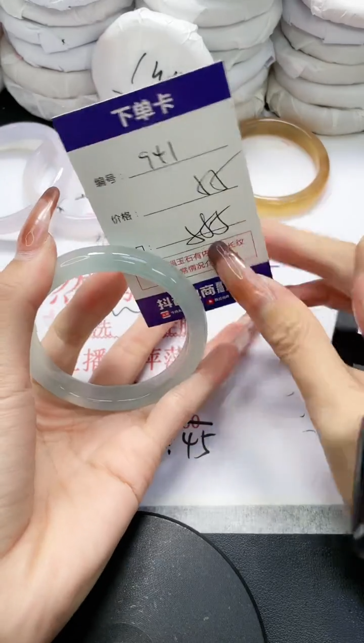 未镶嵌手镯玛瑙/玉髓941